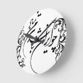 Cho Iran Nabashad Wall Clock Ronde Klok (Hoek)