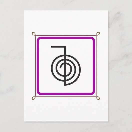 Cho Ku Rei Briefkaart (Voorkant)