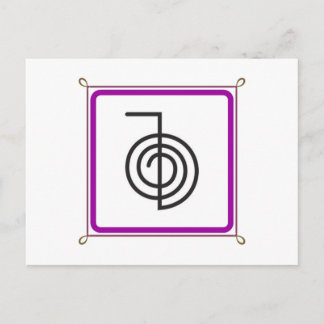 Cho Ku Rei Briefkaart