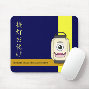 Chochin-obake (Japanse papieren lantaarn geest) Muismat