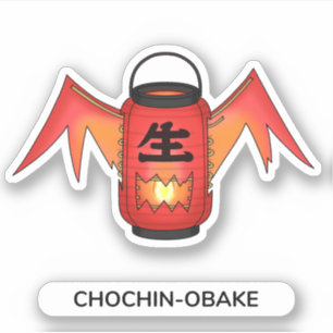 Chochin-obake Lantern Ghost Yokai Sticker