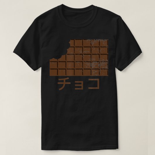CHOCO in het Japans, Chocoladereep, Snoep, Japan,  T-shirt (Design voorkant)