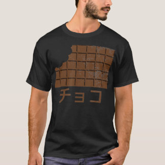 CHOCO in het Japans, Chocoladereep, Snoep, Japan, T-shirt