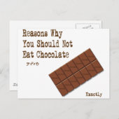 chocolade briefkaart (Voorkant / Achterkant)