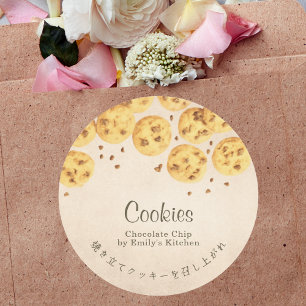 Chocolade Chip Cookies Kraft Papier Bakkerij Produ Ronde Sticker