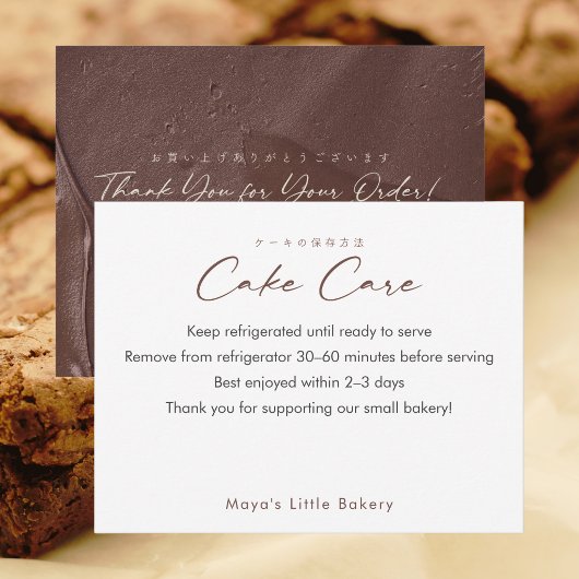 Chocolade Crème Script Taart Verzorgingsinstructie Bedankkaart