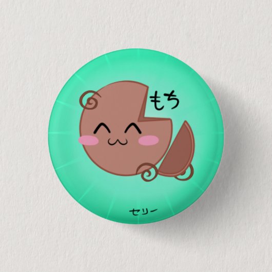 Chocolade Swirl Mochi Ice Cream Button (Voorkant)
