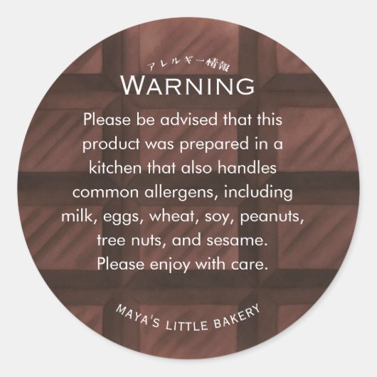 Chocoladebalkroon Allergie Waarschuwing Ronde Sticker (Voorkant)