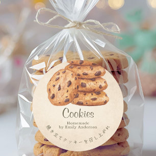 Chocolate Chip Cookie Stack Kraft Watercolor Ronde Sticker