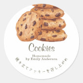 Chocolate Chip Cookie Stack Watercolor Bakkerij Ronde Sticker (Voorkant)
