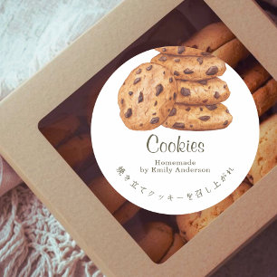 Chocolate Chip Cookie Stack Watercolor Bakkerij Ronde Sticker