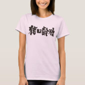 Chocolate Kanji T-shirt (Voorkant)