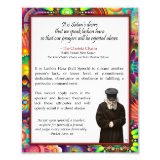 Chofetz Chaim Joods Inspirerend Quote Foto Afdruk
