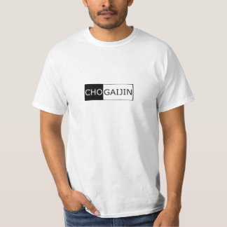 ChoGaijin Gaijin Gaikokujin simpele voorzijde T-shirt
