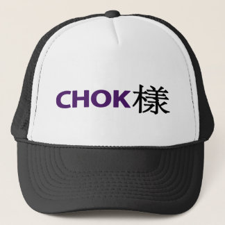 CHOK樣 Pet