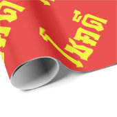 Chok Dee ~ Good Luck in het Thaise Taalscript Cadeaupapier (Rol Hoek)