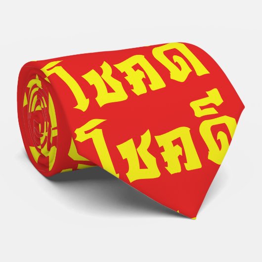 Chok Dee ~ Good Luck in het Thaise Taalscript Stropdas (Opgerold)