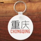 Chongqing (重 庆) - China Sleutelhanger (Voorkant)