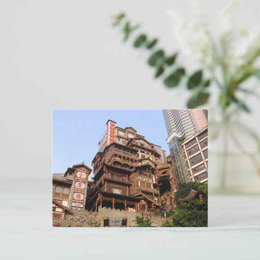 Chongqing, China Briefkaart (Staand voorkant)