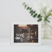 Chongqing van China Briefkaart (Staand voorkant)