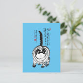 Chonky Gestreepte Japanse Tabby Cat Briefkaart (Staand voorkant)