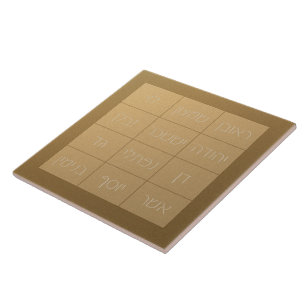 Choshen Mishpat de Biblical Priestplate Tegeltje