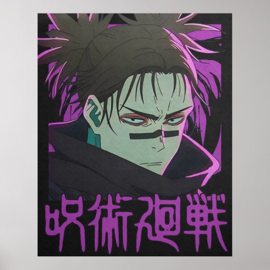 Choso Poster (Voorkant)