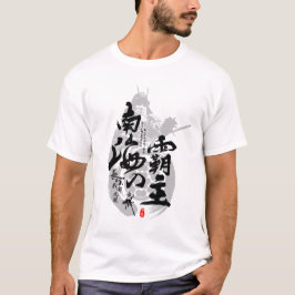 Chosokabe Motochika Overlord van Zee Kanji T-shirt