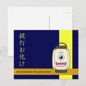 Chouchin-obake (Papieren lantaarn spook) Briefkaart (Voorkant / Achterkant)