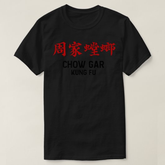 Chow Gar Southern Praying Mantis Kung Fu Chinese M T-shirt (Design voorkant)