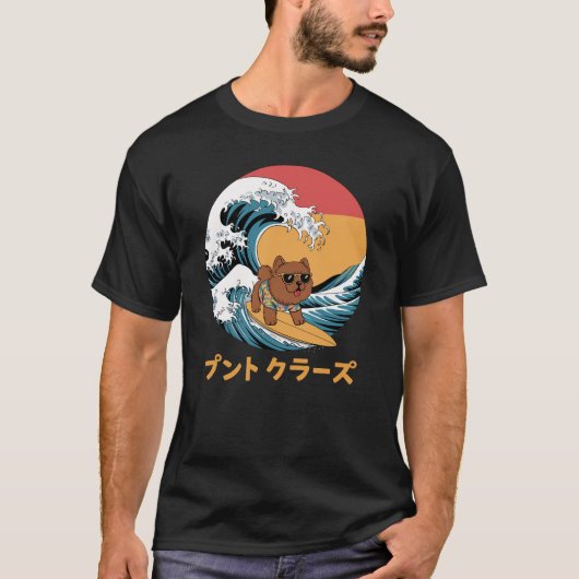 Chow Japanse Kanagawa Wave Dog T-shirt (Voorkant)