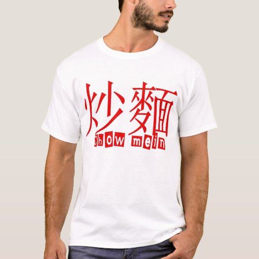 Chow Mein T Shirt (Voorkant)