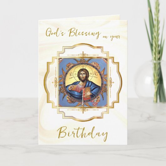Christ Pantocrator Gold Frame Orthodox Birthday    Kaart (Voorkant)