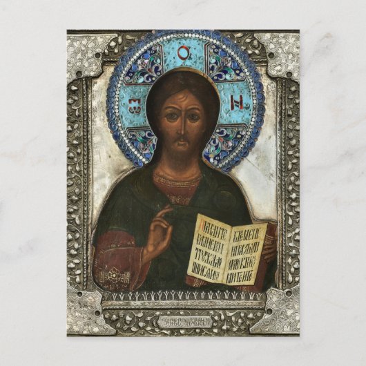 Christ Pantocrator, Lord of All Orthodox Icon      Briefkaart (Voorkant)