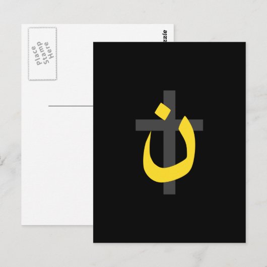 Christelijk decor van het Symbool Solidariteit van Briefkaart (Voorkant / Achterkant)