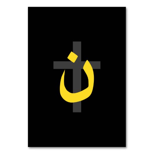 Christelijk decor van het Symbool Solidariteit van Kaart (Voorkant)