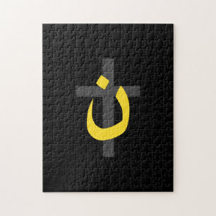 Christelijk decor van het Symbool Solidariteit van Legpuzzel