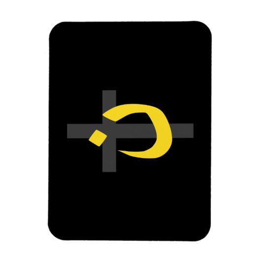 Christelijk decor van het Symbool Solidariteit van Magneet (Verticaal)