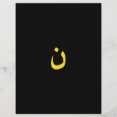 Christelijk Nazareen Spiritueel symbool in geel (Voorkant)