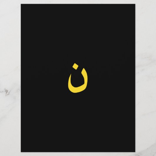 Christelijk Nazareen Spiritueel symbool in geel (Voorkant)