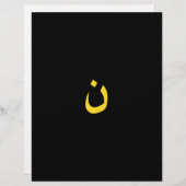 Christelijk Nazareen Spiritueel symbool in geel (Voorkant / Achterkant)