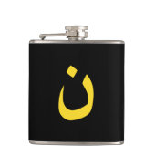 Christelijk Nazareen Spiritueel symbool in geel Heupfles (Voorkant)