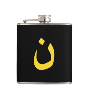 Christelijk Nazareen Spiritueel symbool in geel Heupfles