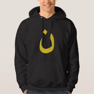 Christelijk Nazareen Spiritueel symbool in geel Hoodie