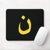 Christelijk Nazareen Spiritueel symbool in geel Muismat (Met muis)