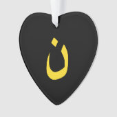 Christelijk Nazareen Spiritueel symbool in geel Ornament (voorkant)