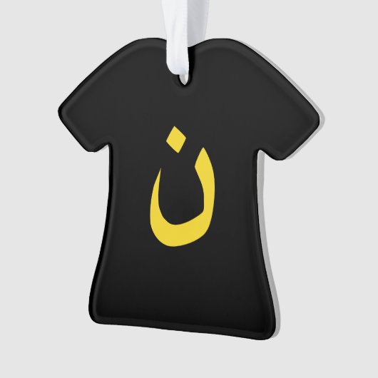 Christelijk Nazareen Spiritueel symbool in geel Ornament (voorkant)