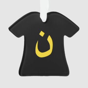 Christelijk Nazareen Spiritueel symbool in geel Ornament