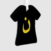 Christelijk Nazareen Spiritueel symbool in geel Ornament (voorkant)