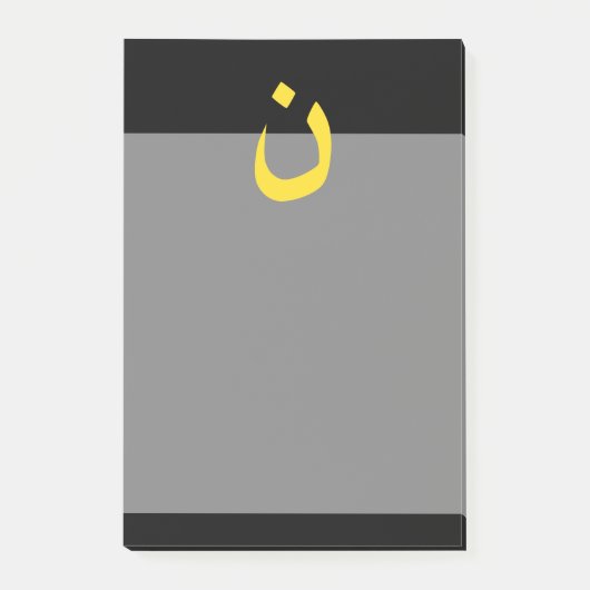 Christelijk Nazareen Spiritueel symbool in geel Post-it® Notes (Voorkant)